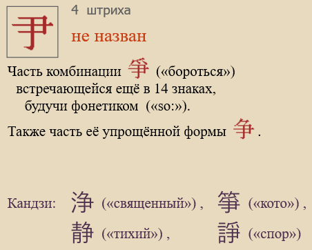 Без названия